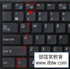 打开笔记本无线网络