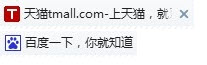 网站添加ico图标