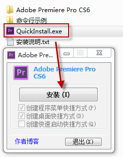 premiere pro cs6下载