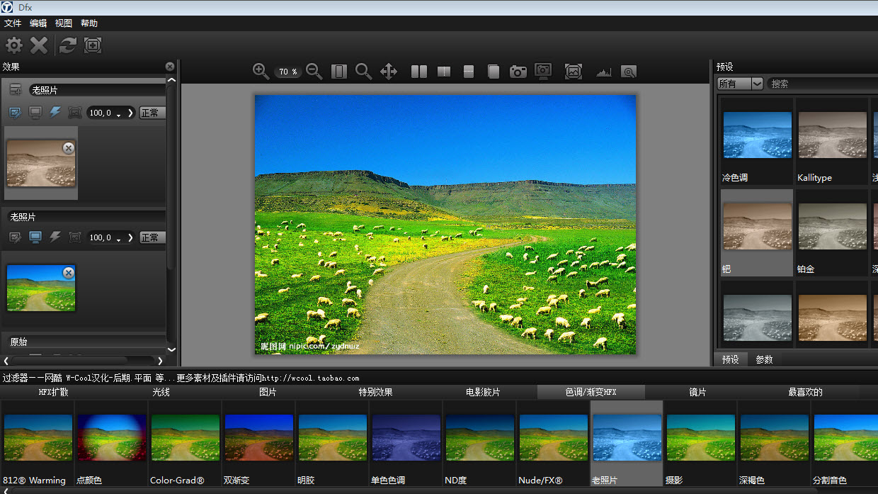 tiffen dfx v3.0