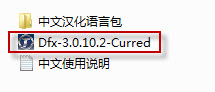 tiffen dfx v3.0教程