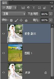 photoshop抠图教程