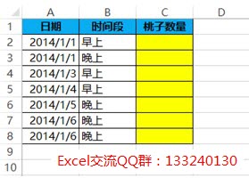 excel逻辑函数if