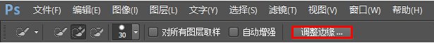 勾选“智能半径”
