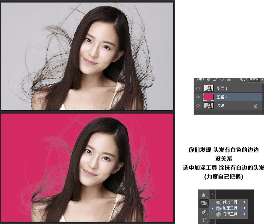 填充任意颜色作为新的背景