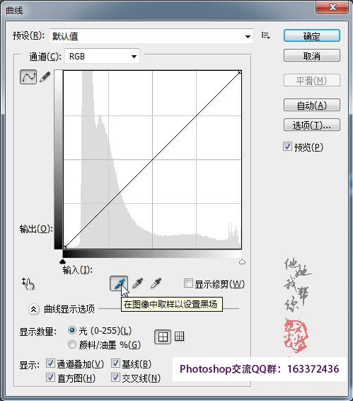 “图像->调整->曲线”或按Ctrl+M快捷键