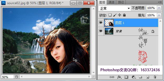 Photoshop里面自由变换命令