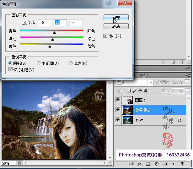 “阴影”色调