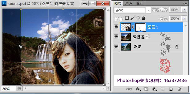 Photoshop“裁剪”工具