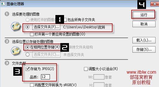 把png批量转换成jpg