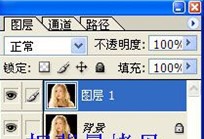 Ctrl+J拷贝背景图层