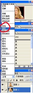 设置图层1的图层模式为滤色模式