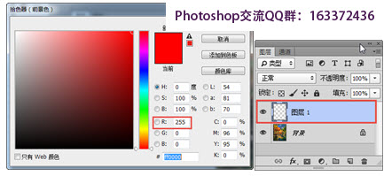 纯红色R255 G0 B0