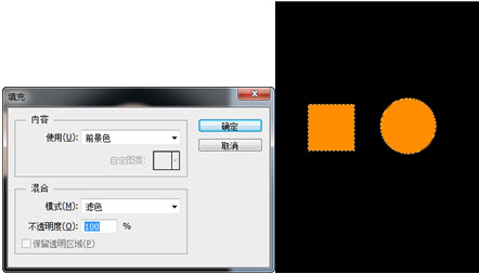 按Shift+F5键弹出填充对话框