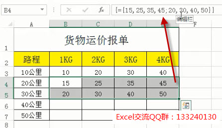 excel鹫ʽݼ