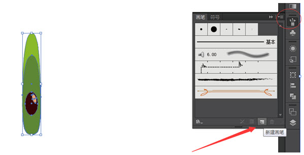 illustrator视频教程