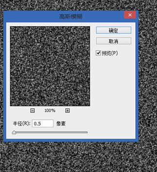 ps添加杂色有什么用