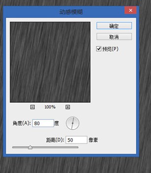 减少杂色滤镜