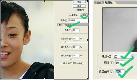 ps杂色滤镜