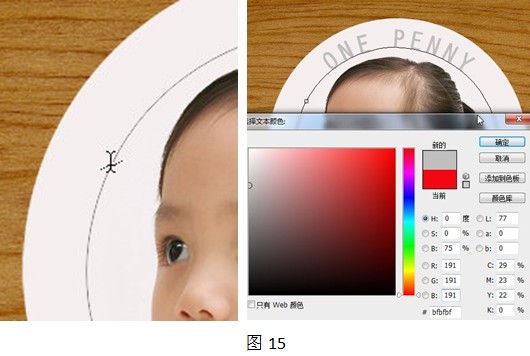 ps照片浮雕效果