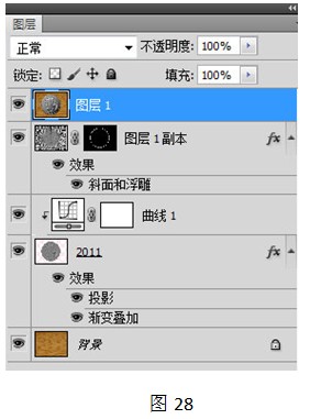 Ctrl+Alt+Shift+E盖印所有图层