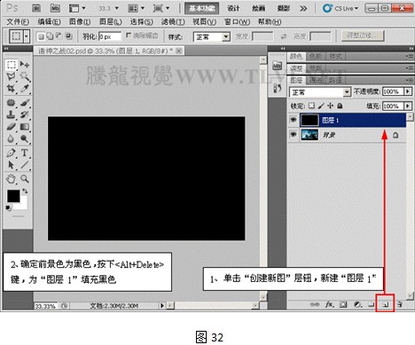 ps闪电制作
