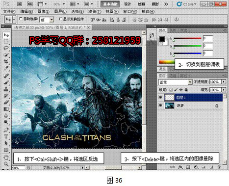 ps制作闪电效果教程:使用等高线和云彩滤镜