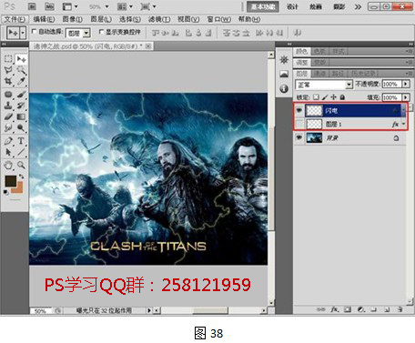 Photoshop复制图层