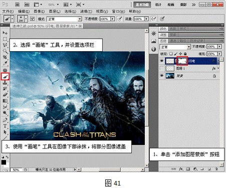 ps闪电制作滤镜