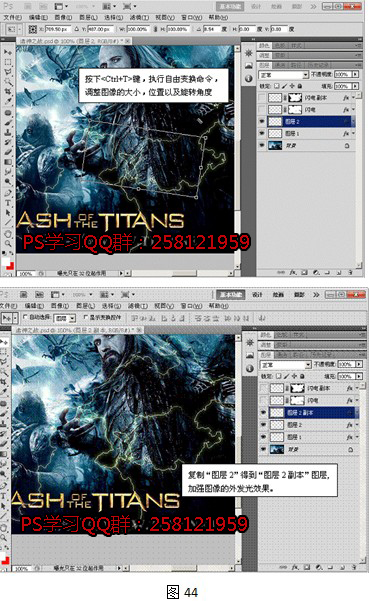 Photoshop风格化等高线滤镜制作闪电特效