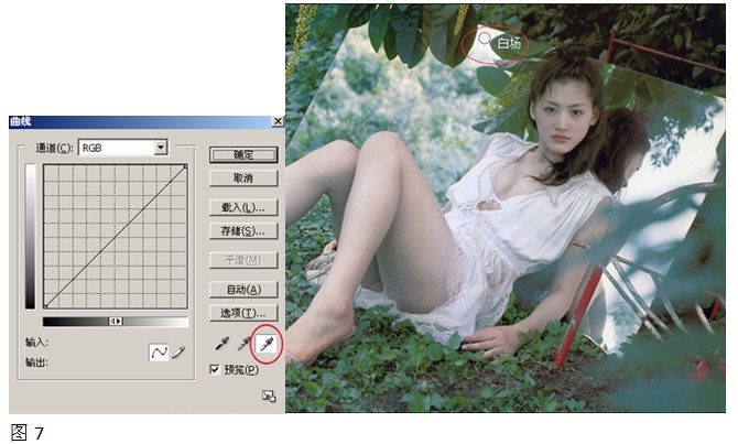 ps曲线调色快捷键