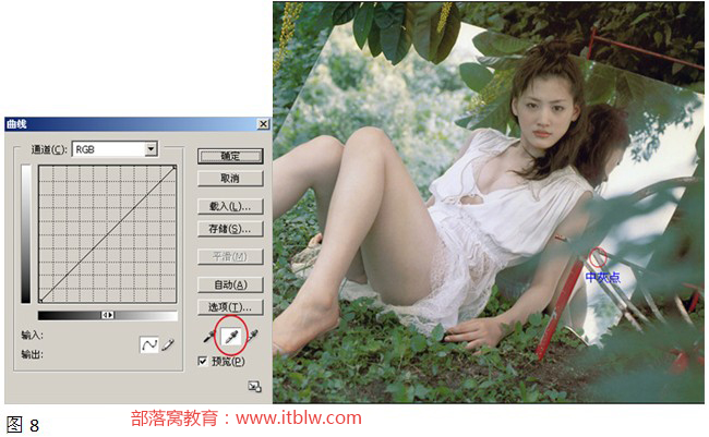 中性灰设置
