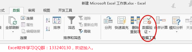 excel2013 Ч