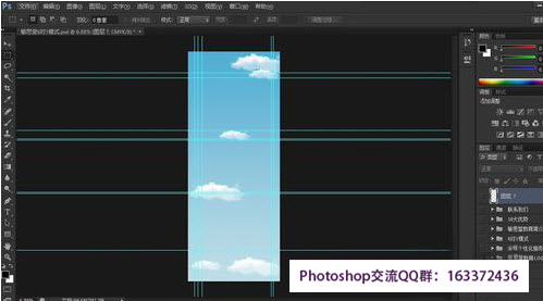 <span class=keyword><a href=http://www.ittribalwo.com target=_blank>photoshop教程<a></span>:参考线