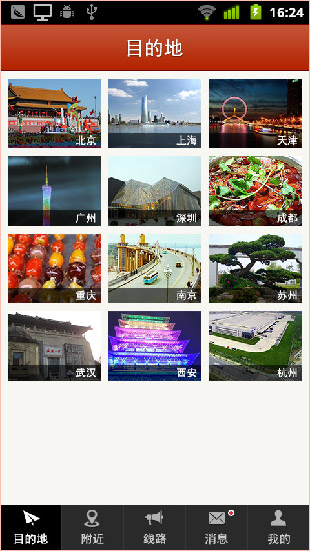 app切图规范