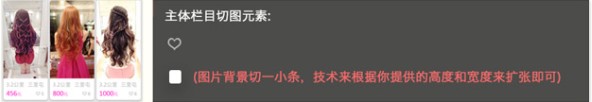 标注文字大小和行间距