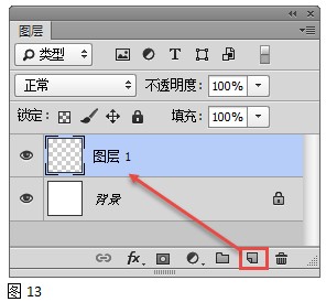 ps制作印章效果