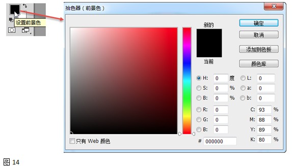 ps制作公章效果