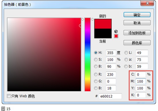 ps制作印章