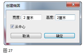 ps印章制作图文教程