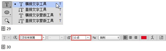 汉仪长宋简