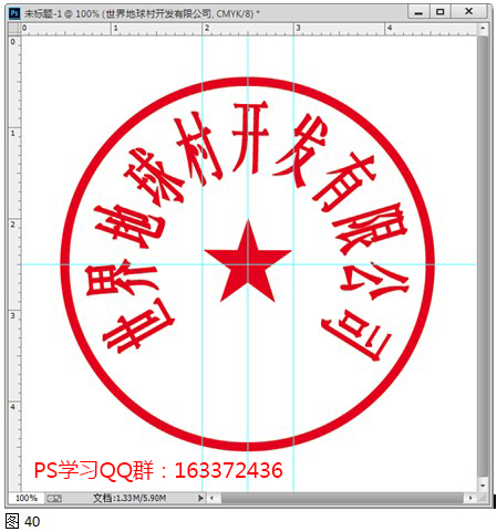 photoshop学习网站