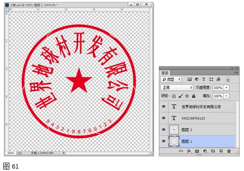 Ctrl+Shift+E合并所有可见图层
