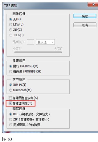 按快捷键Ctrl+Shift+S