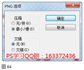 图像/模式/RGB颜色