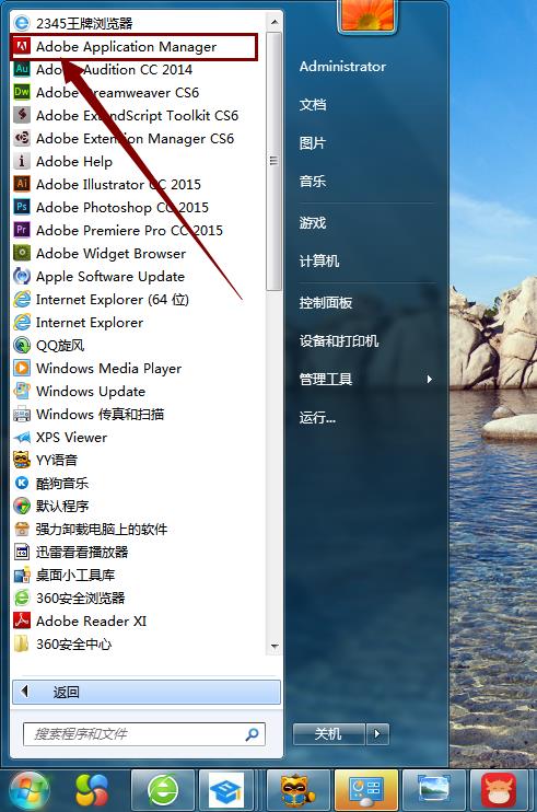 photoshop cc 更新包