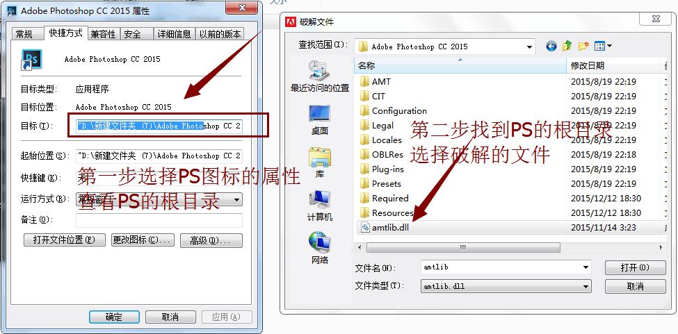 photoshop cc2015更新注意
