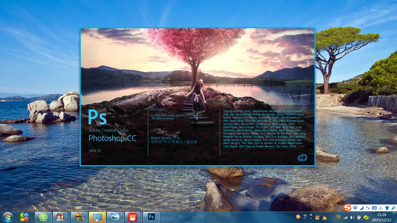 photoshop cc2015更新完成