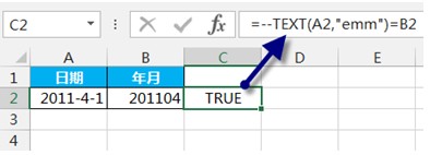 excel按日期求和:统计指定日期(年月)的出货数之和
