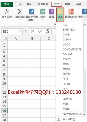TEXT函数